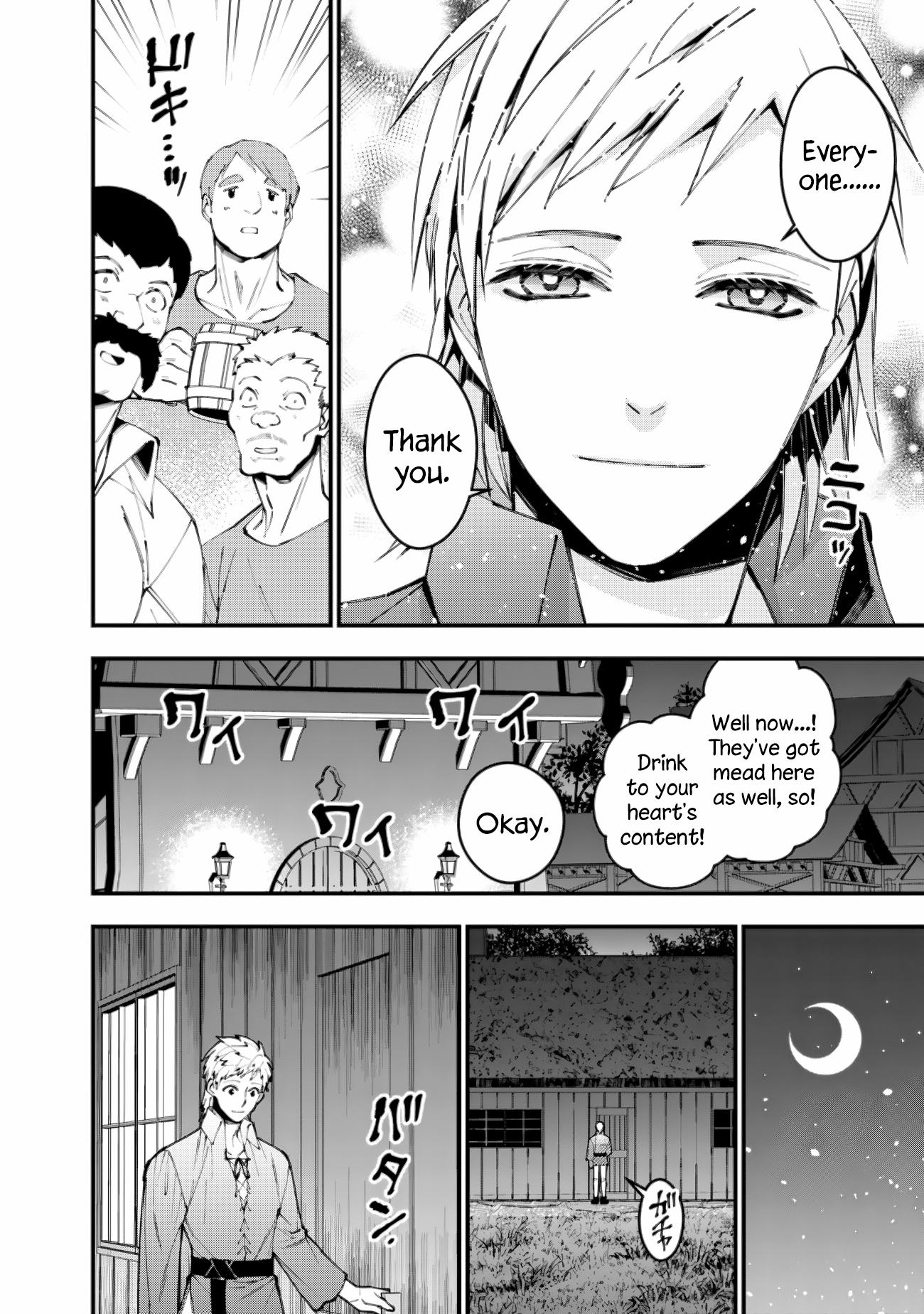 The Hero Who Seeks Revenge Shall Exterminate with Darkness, Chapter 88 image 20